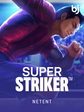 Super Striker™png screenshot