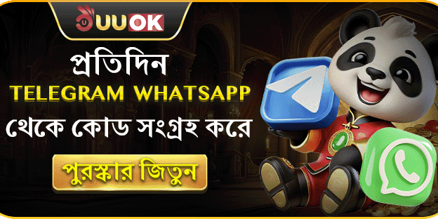 নতুন আসা! প্রতিদিন টেলিগ্রাম কোড বোনাস